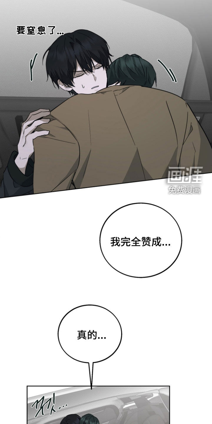 第24话1