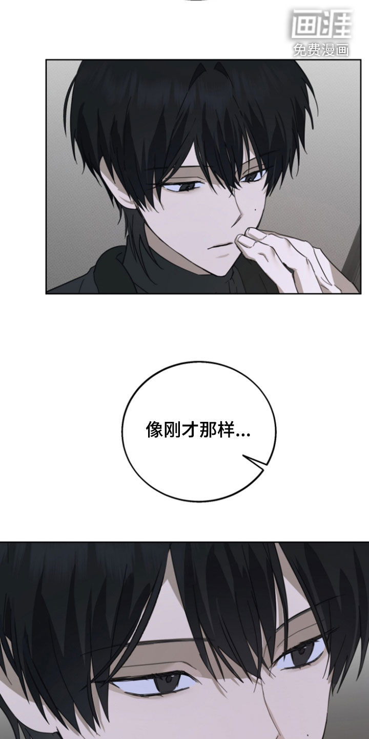 第23话14