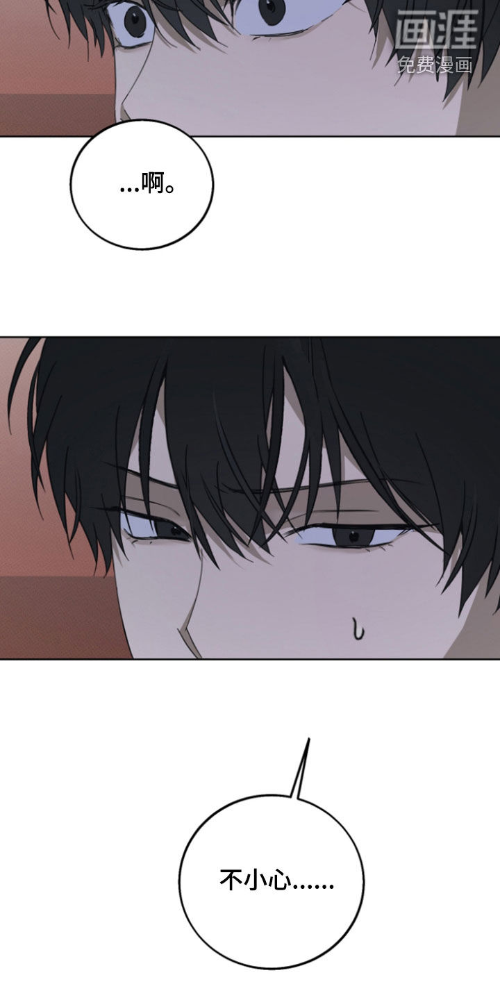 第23话3