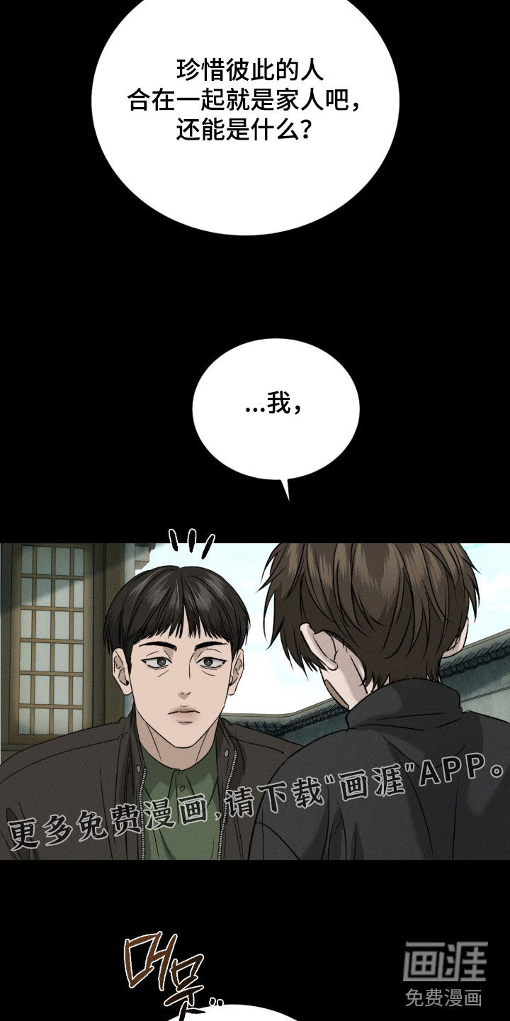 第40话1