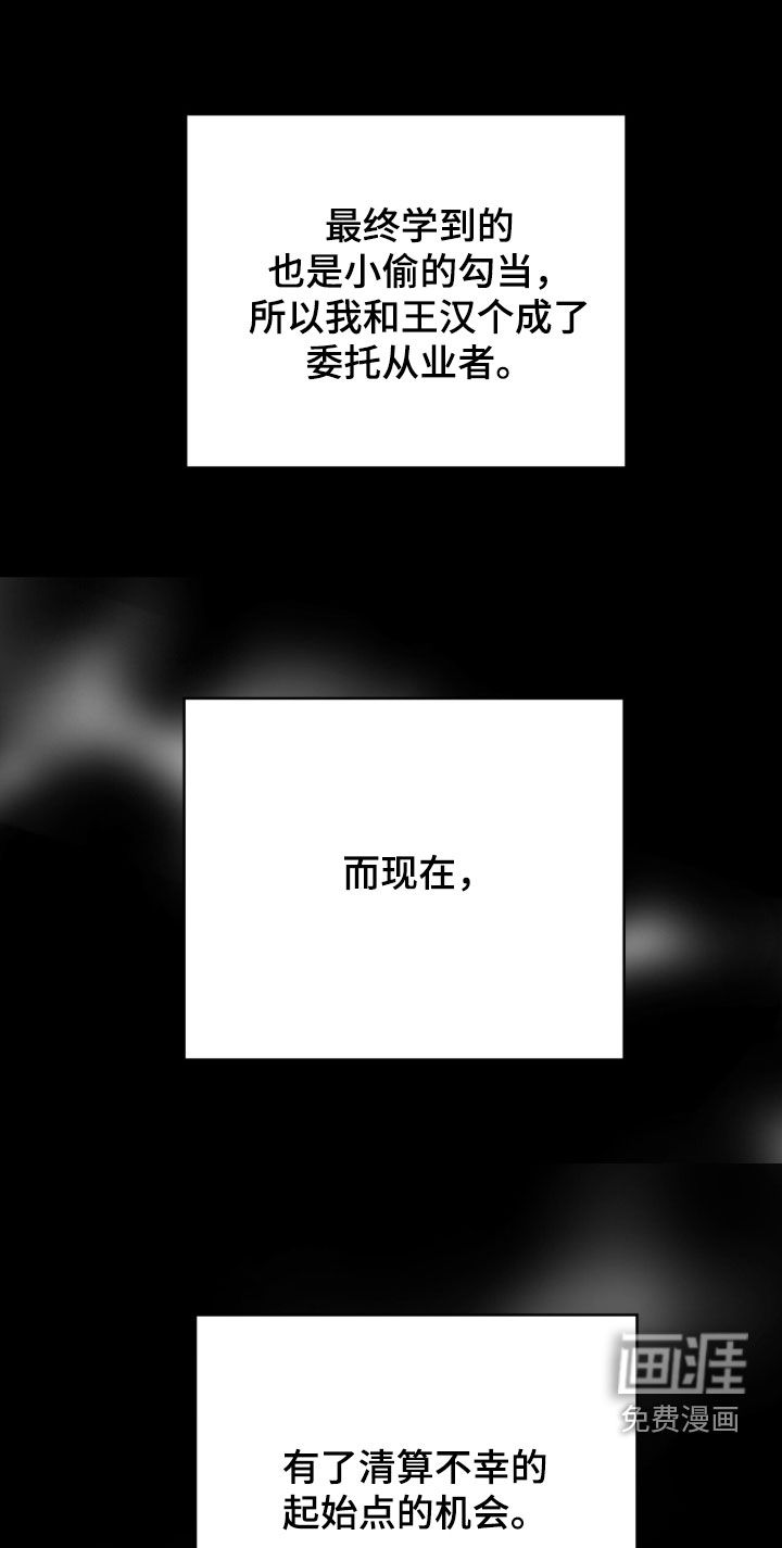 第40话17