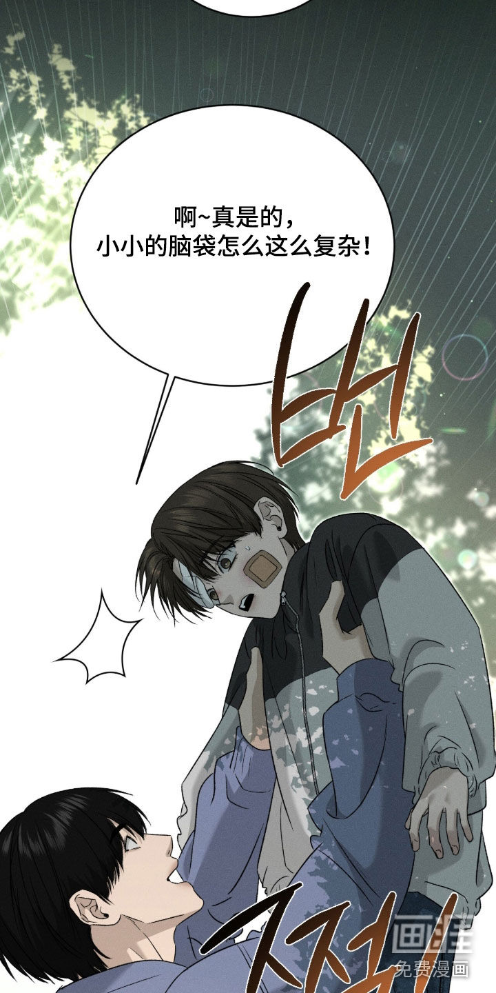 第40话3