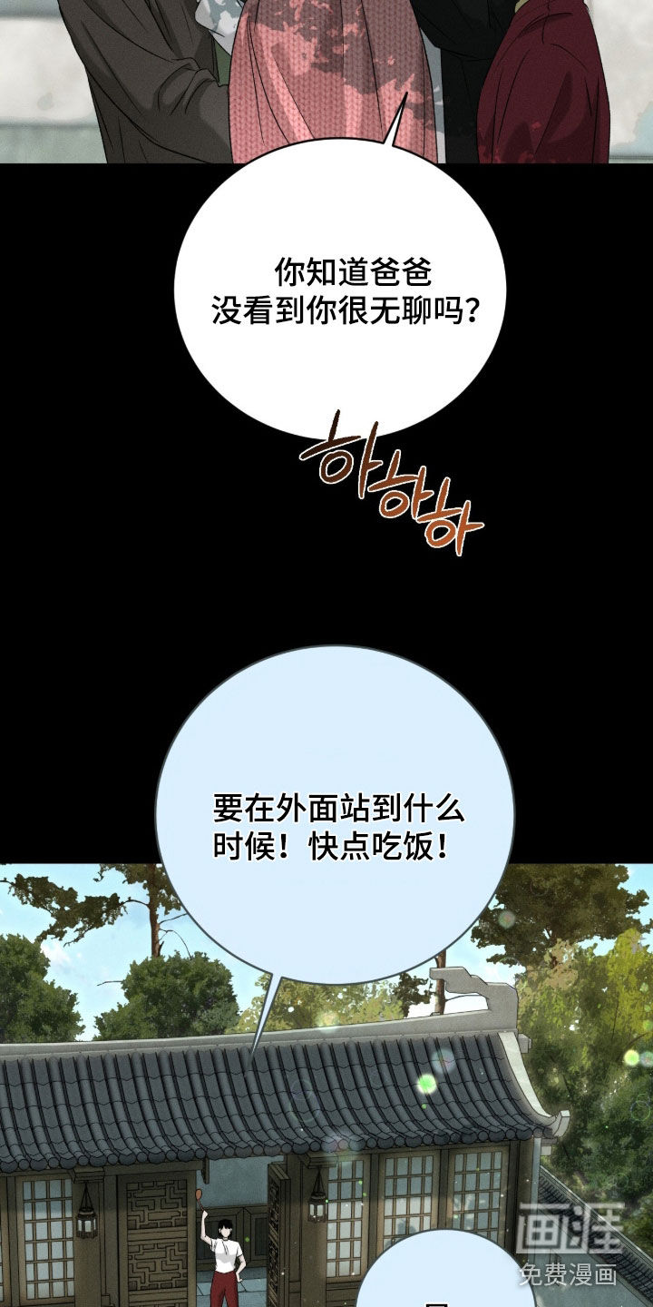 第40话15