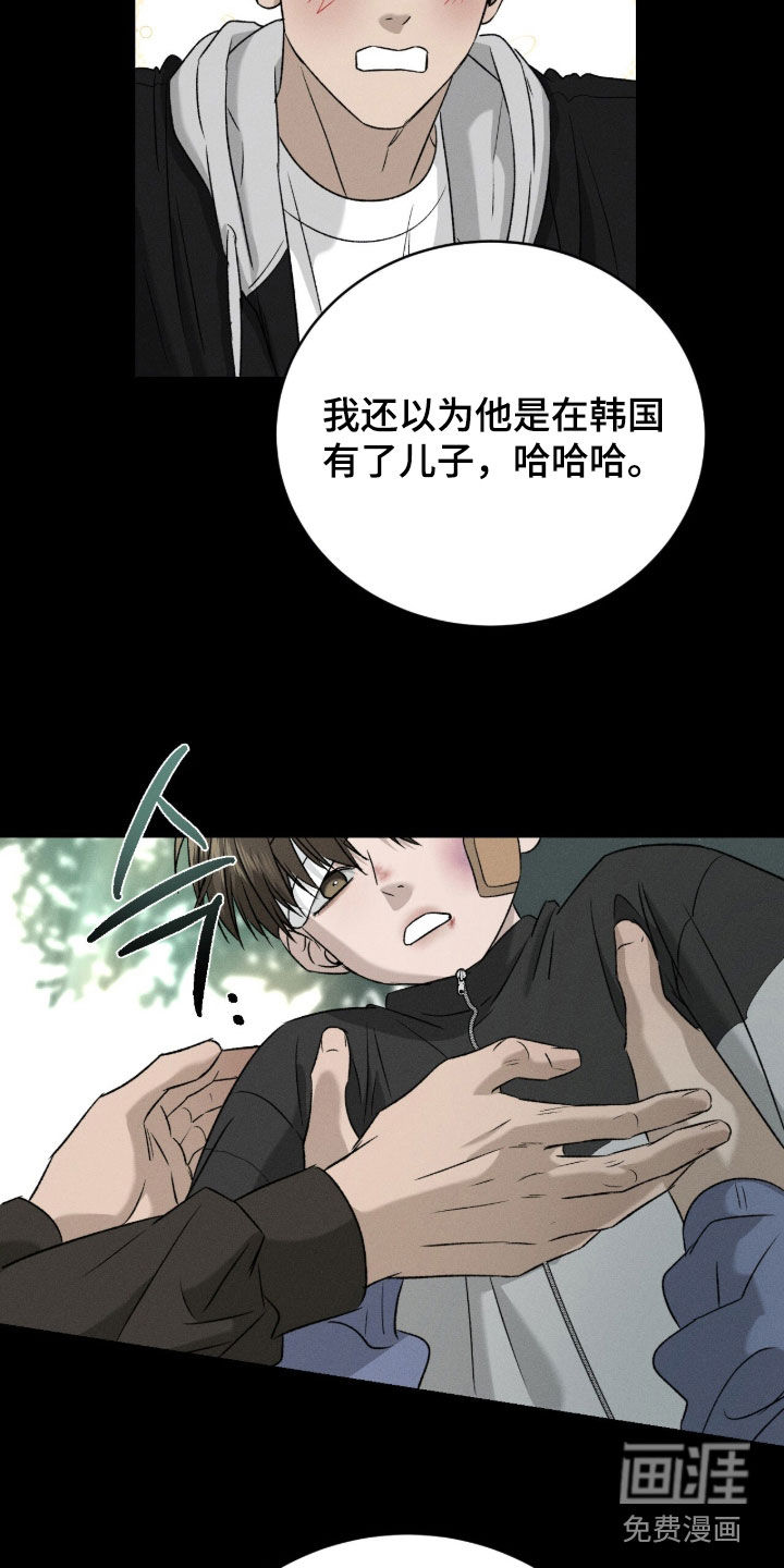 第40话6