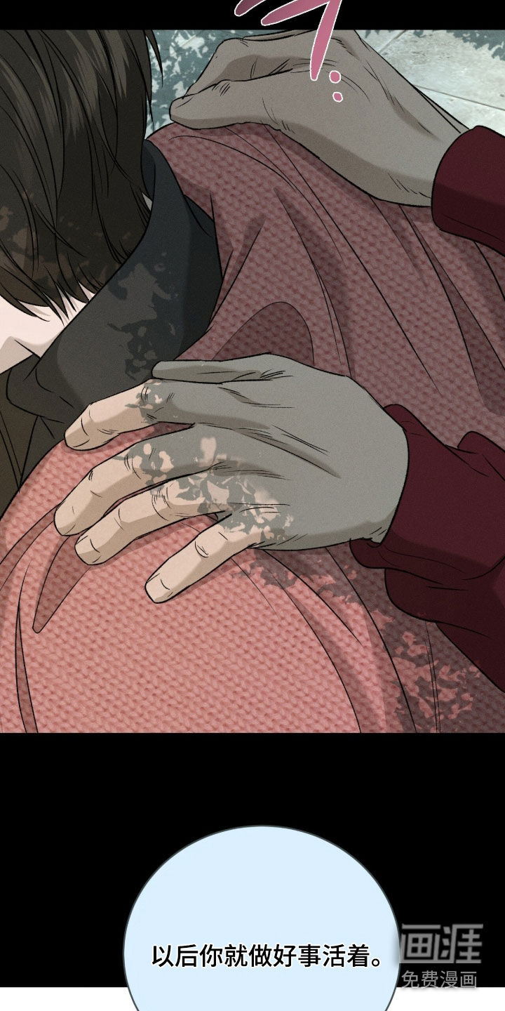 第40话11