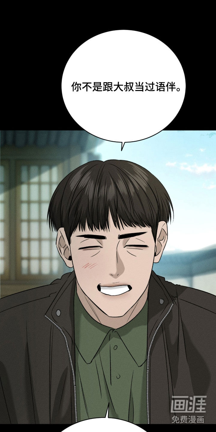 第40话0