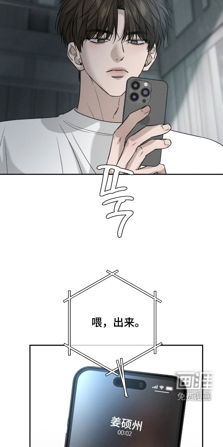 第40话23