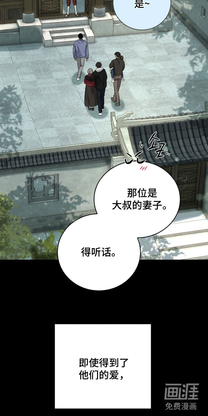 第40话16