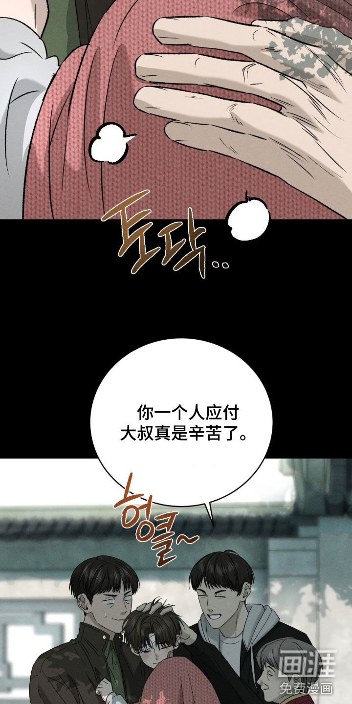 第40话14