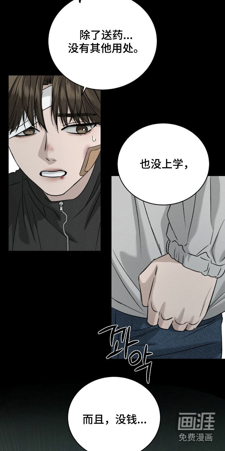 第40话2