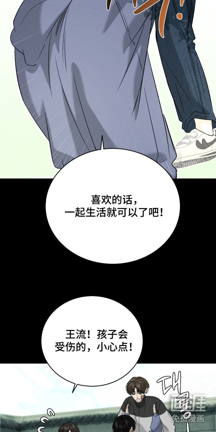 第40话4