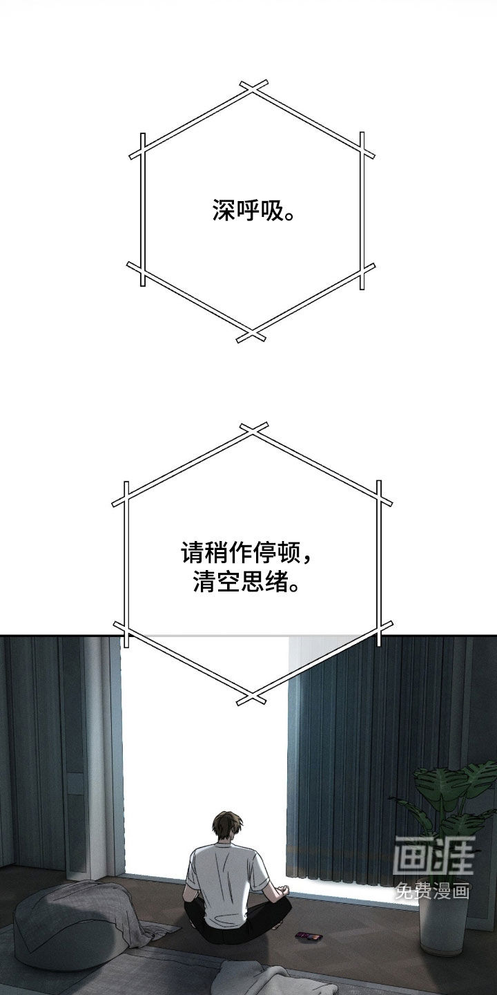 第40话19