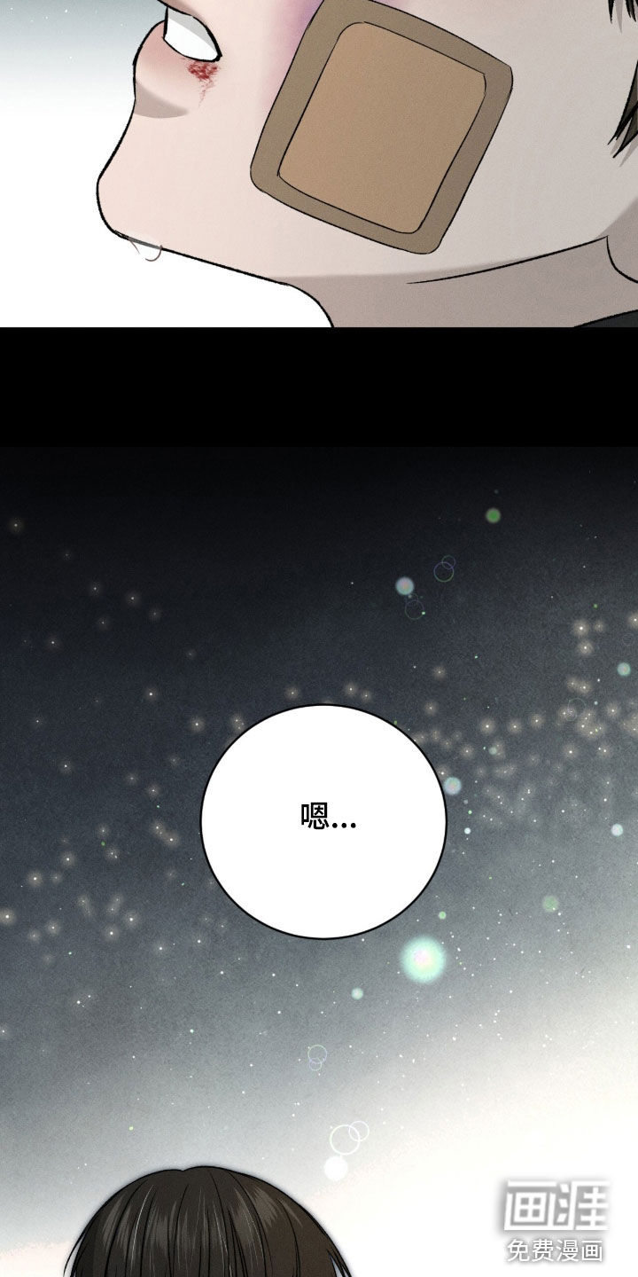 第40话9