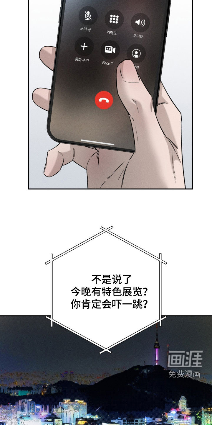 第40话24