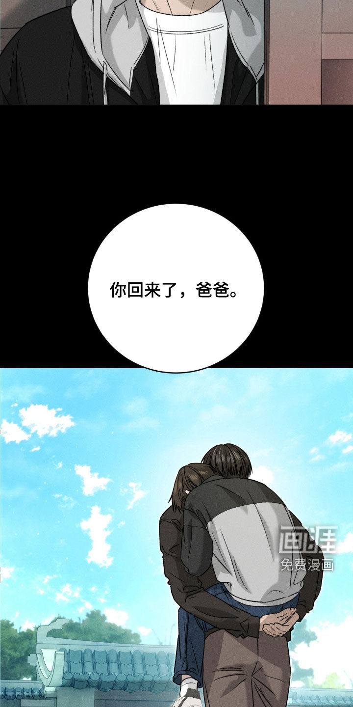 第39话21