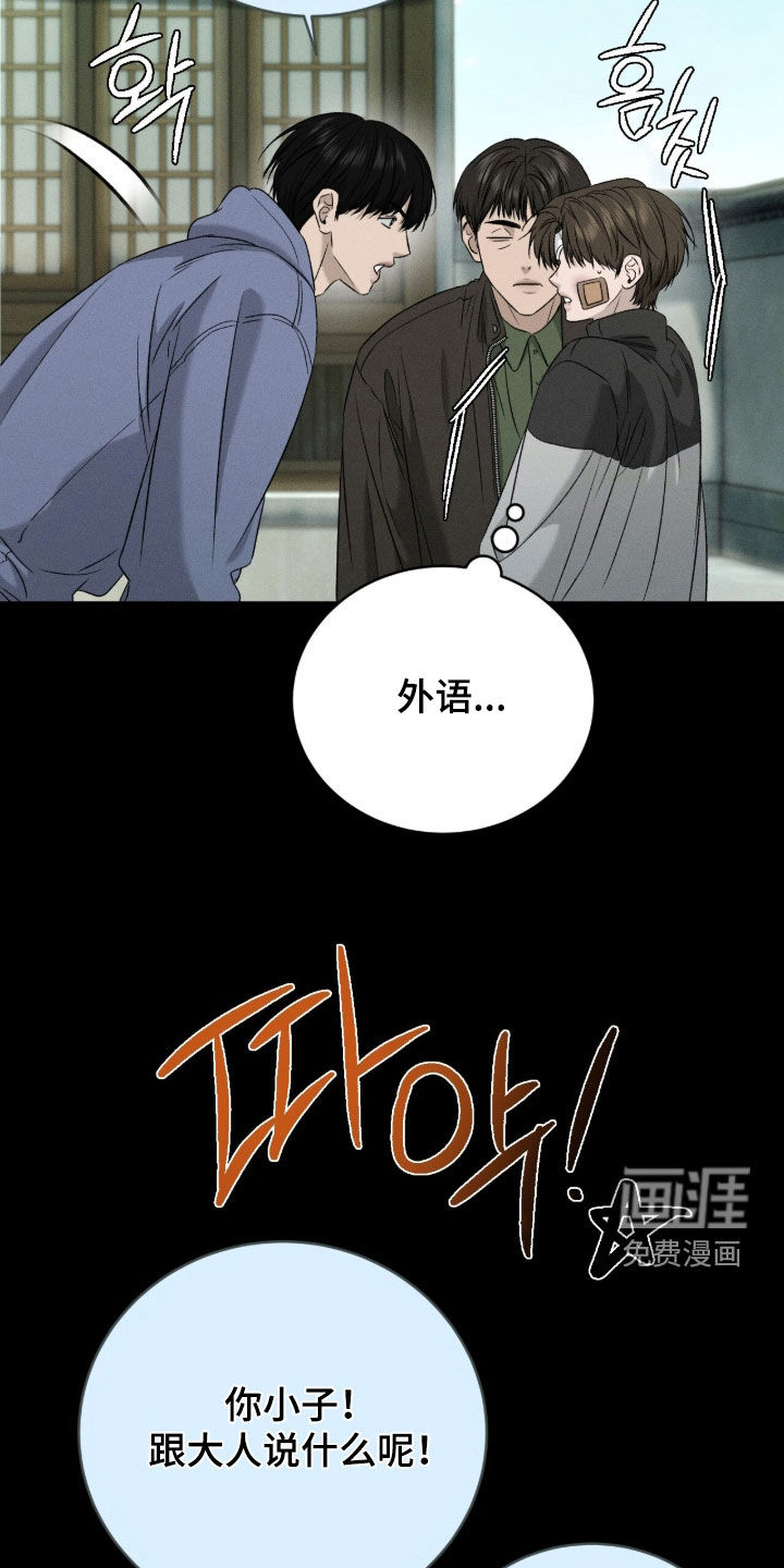 第39话34