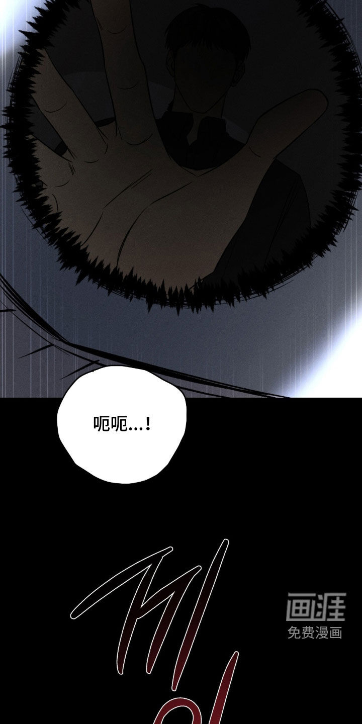 第39话5