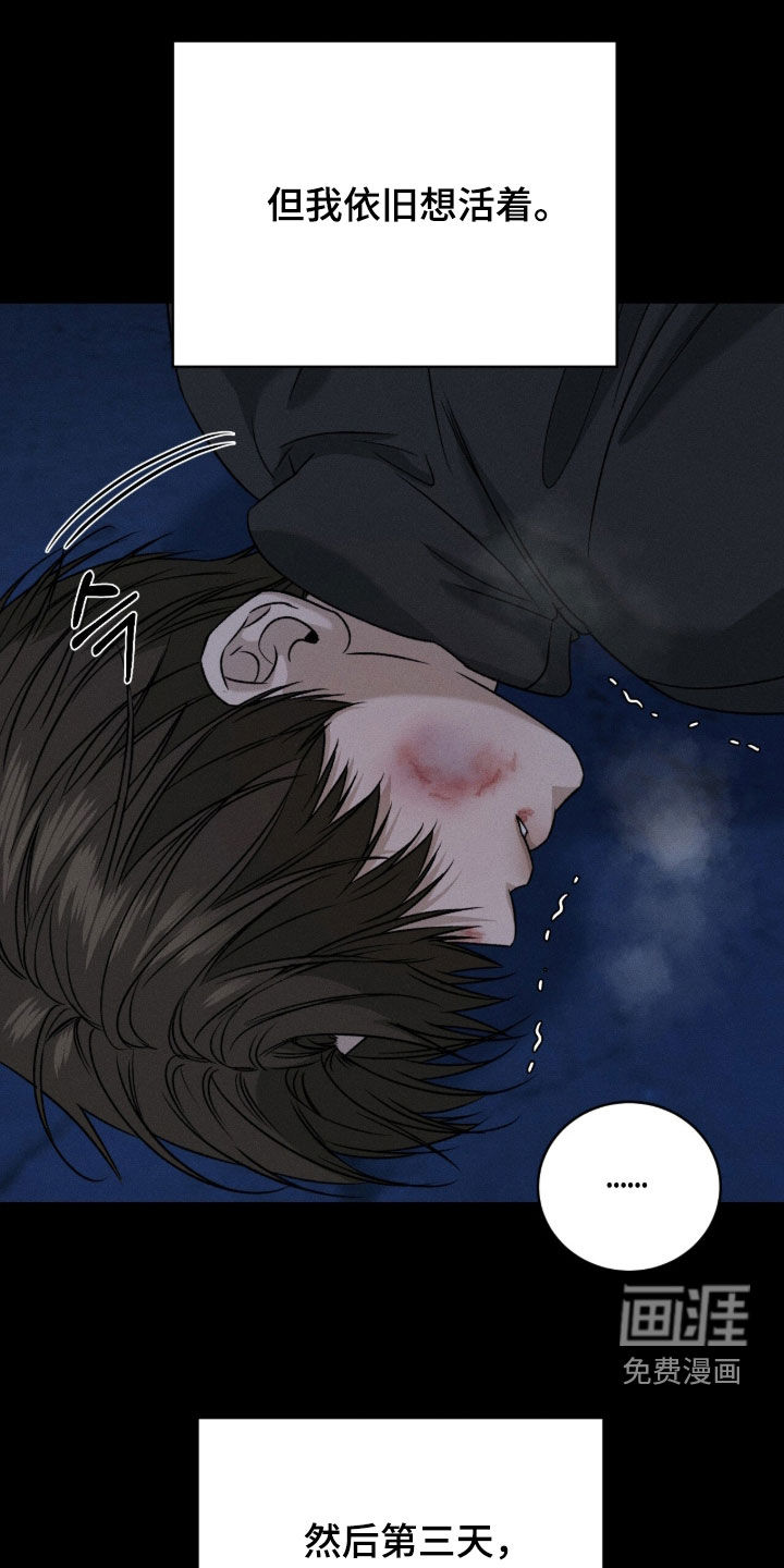 第39话12