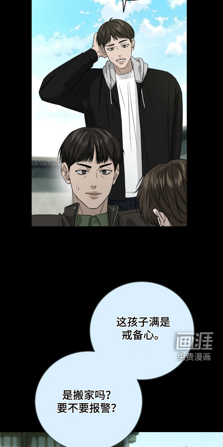 第39话33