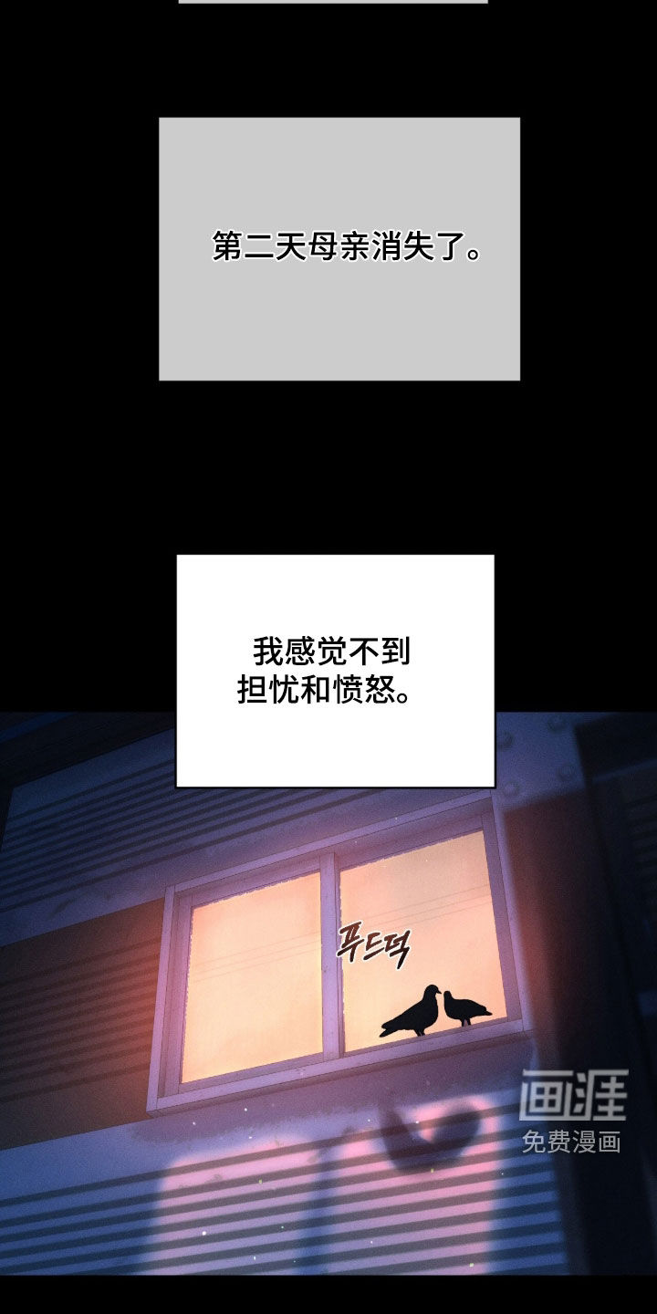 第39话8