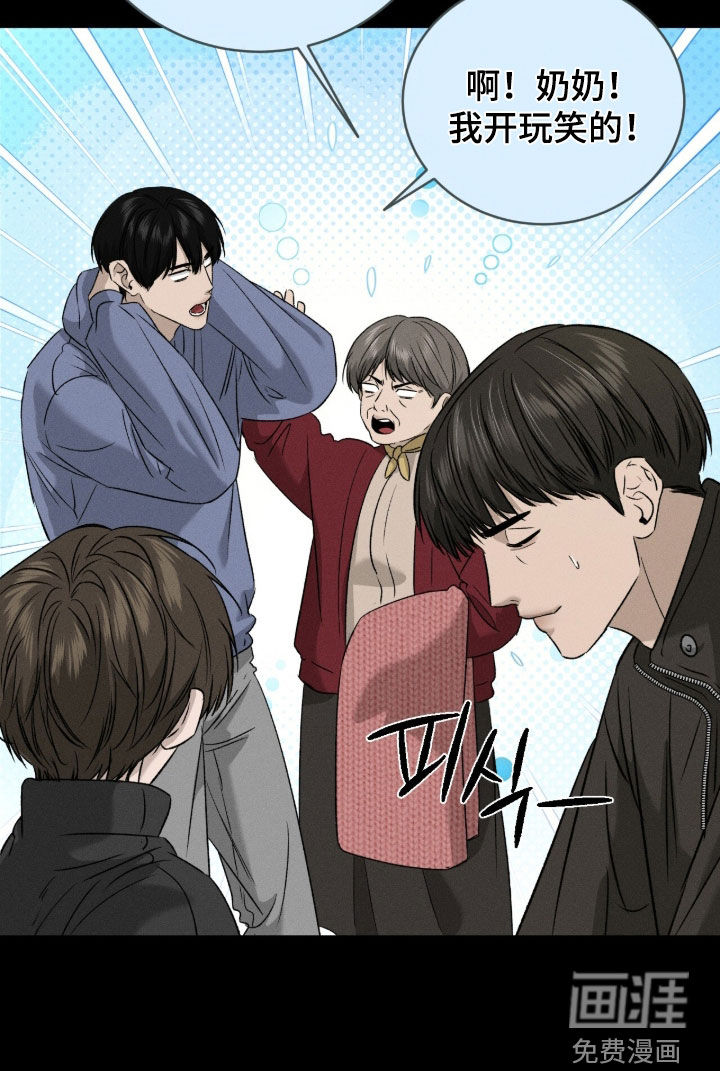 第39话35