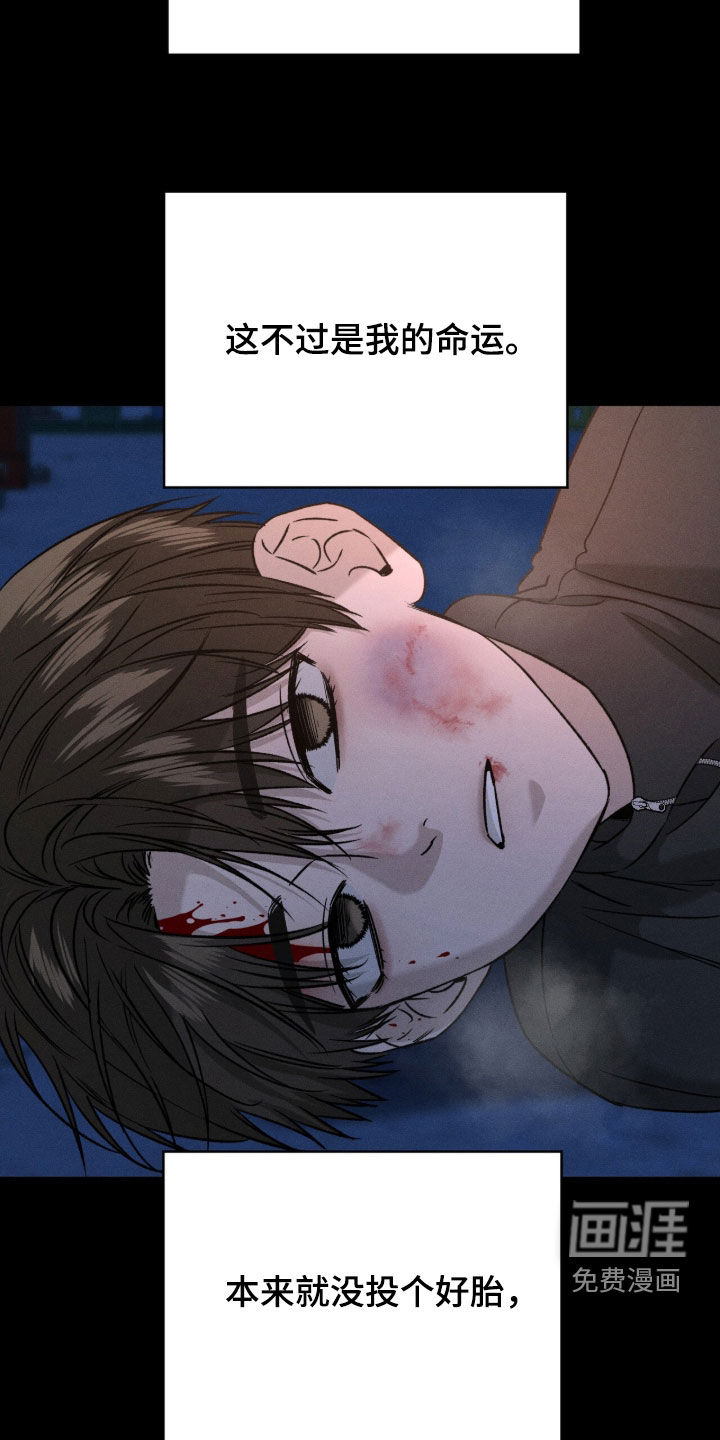 第39话10