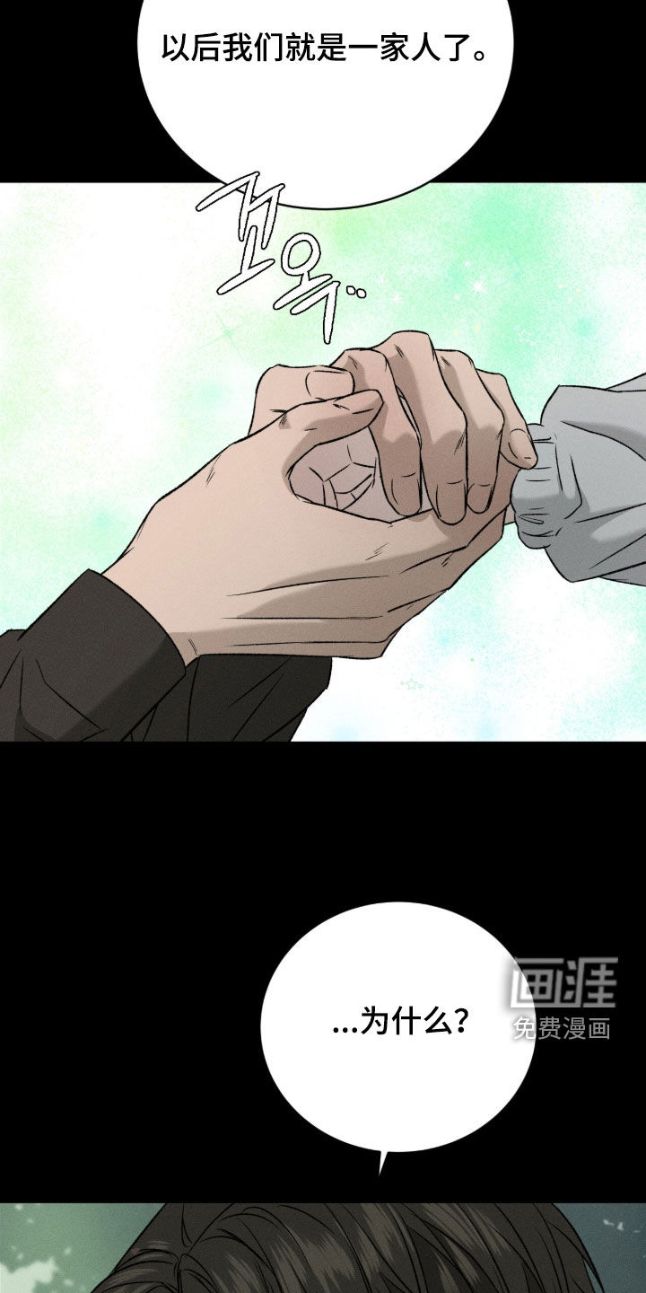 第39话31