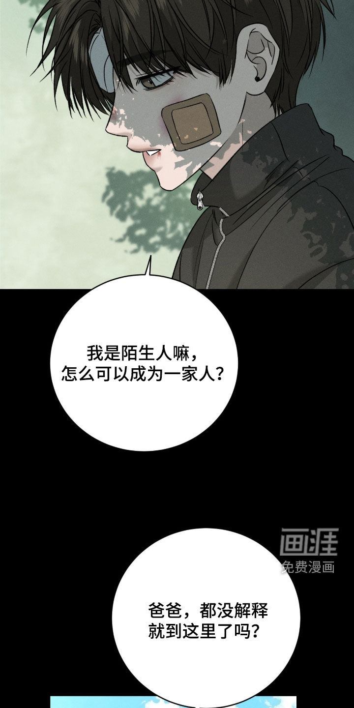 第39话32