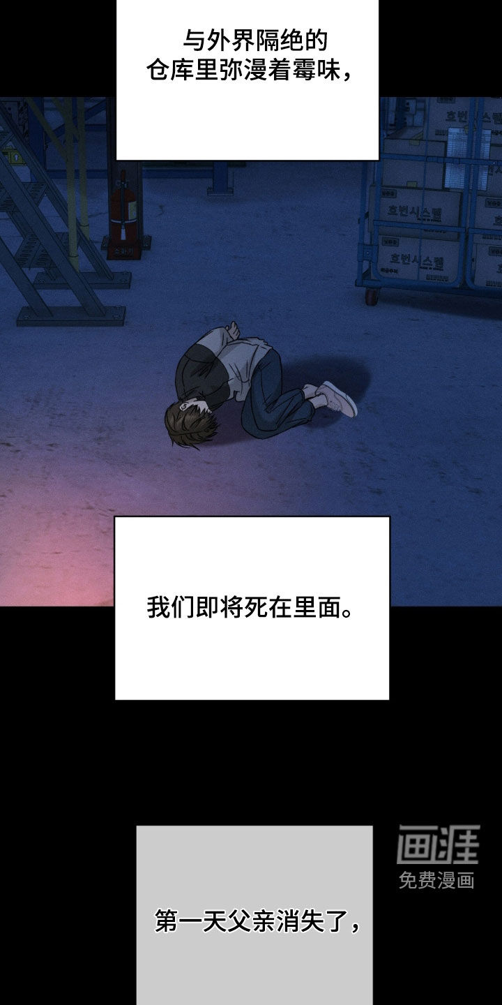 第39话7