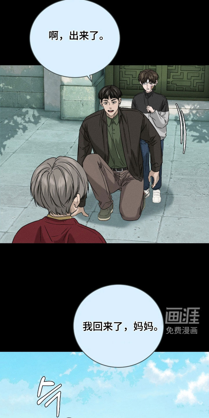 第39话25