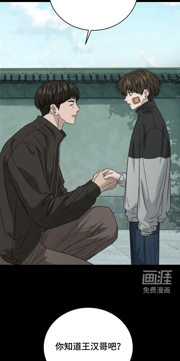 第39话28
