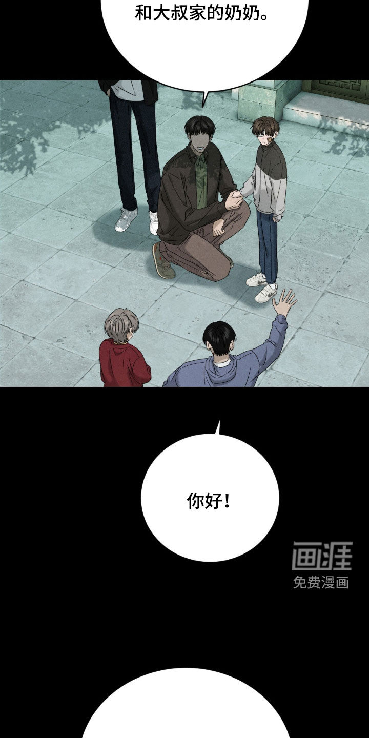 第39话30