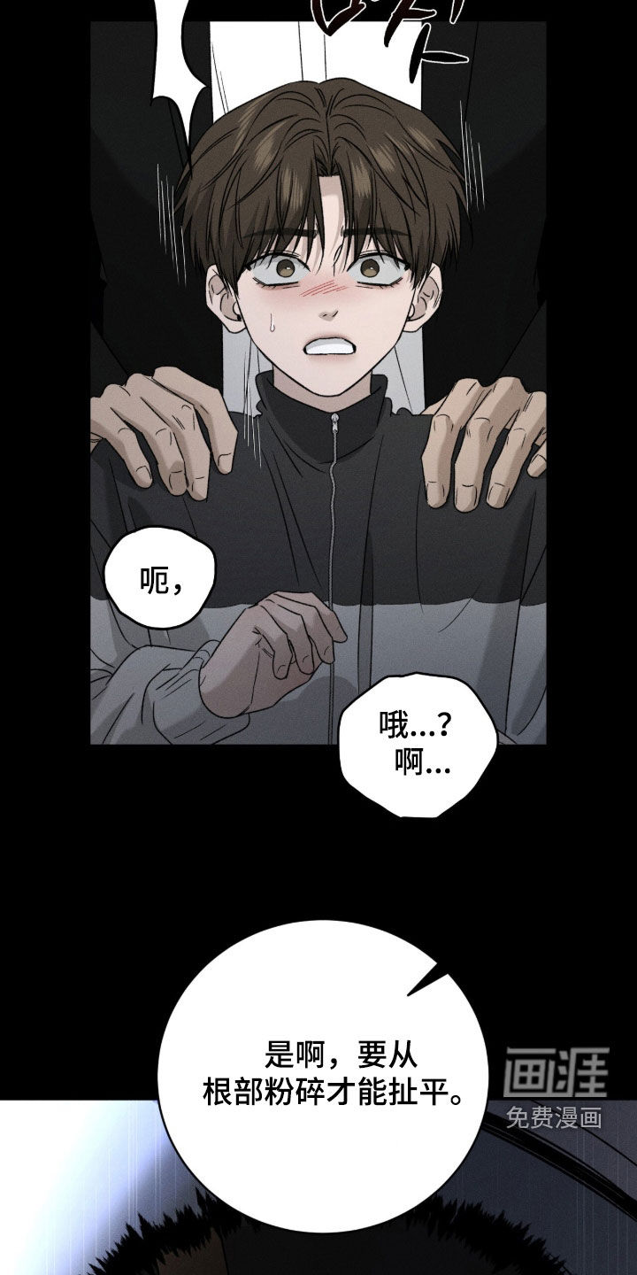 第39话4