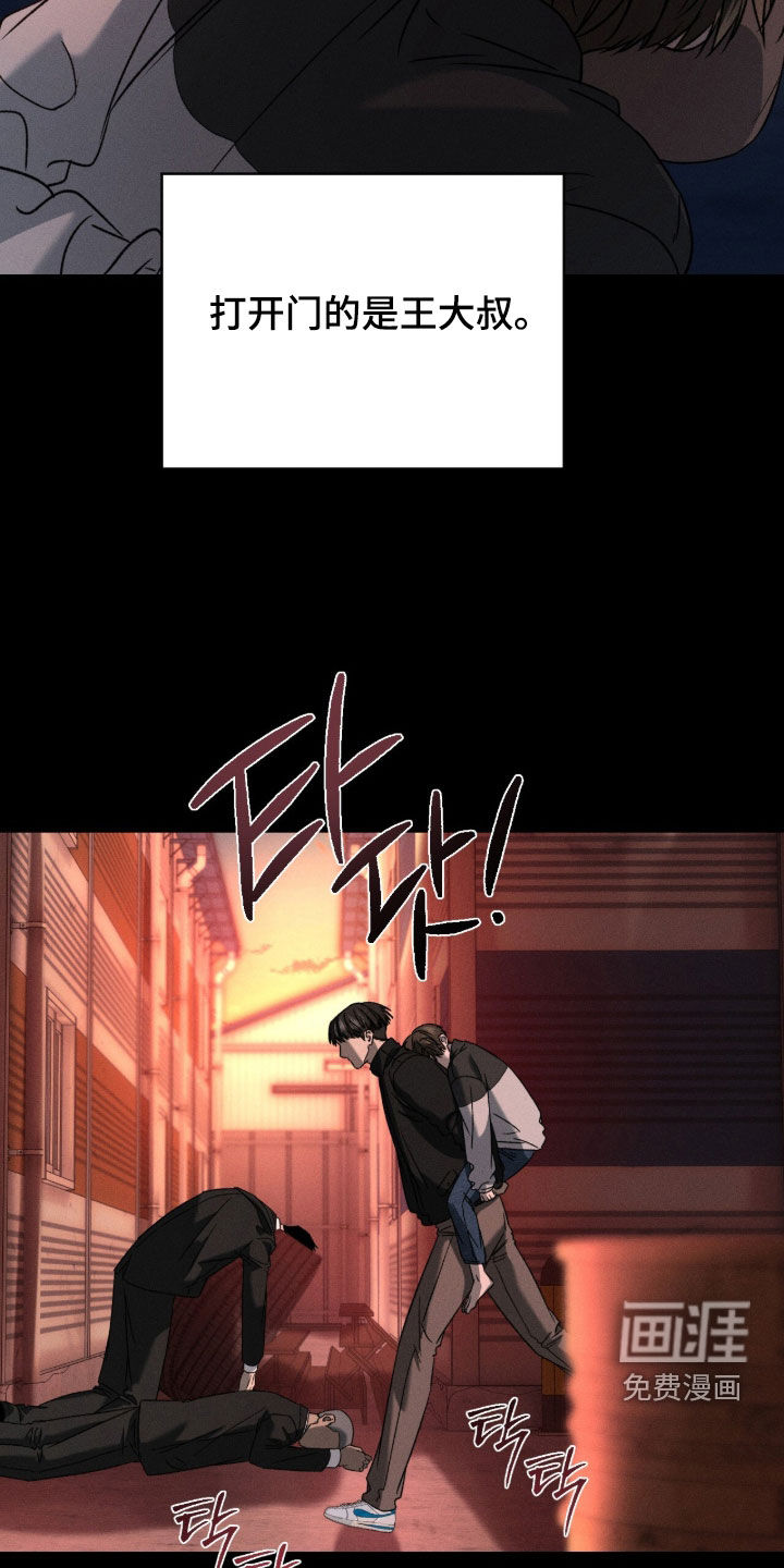 第39话16