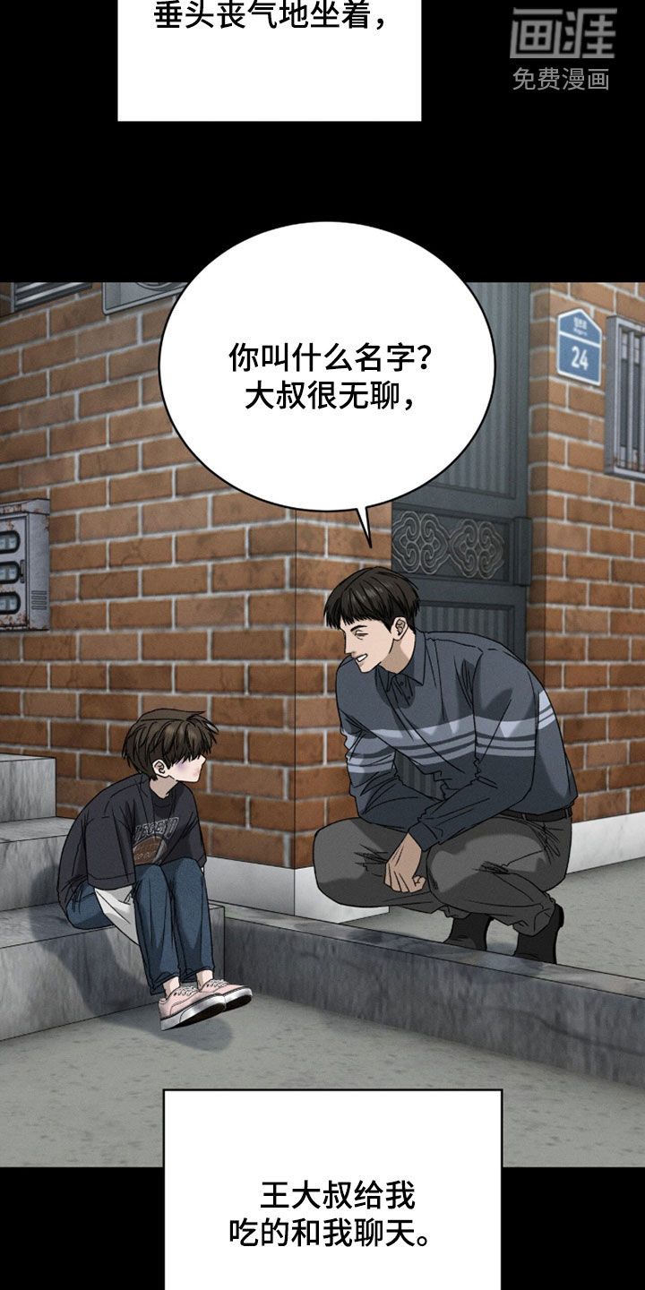 第38话13
