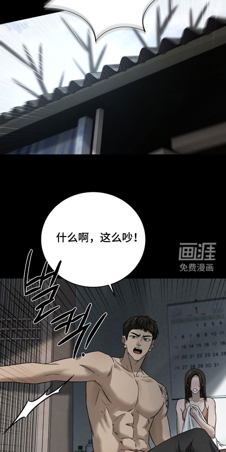 第38话24