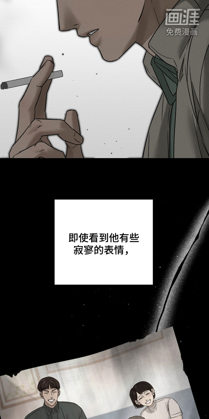 第38话20