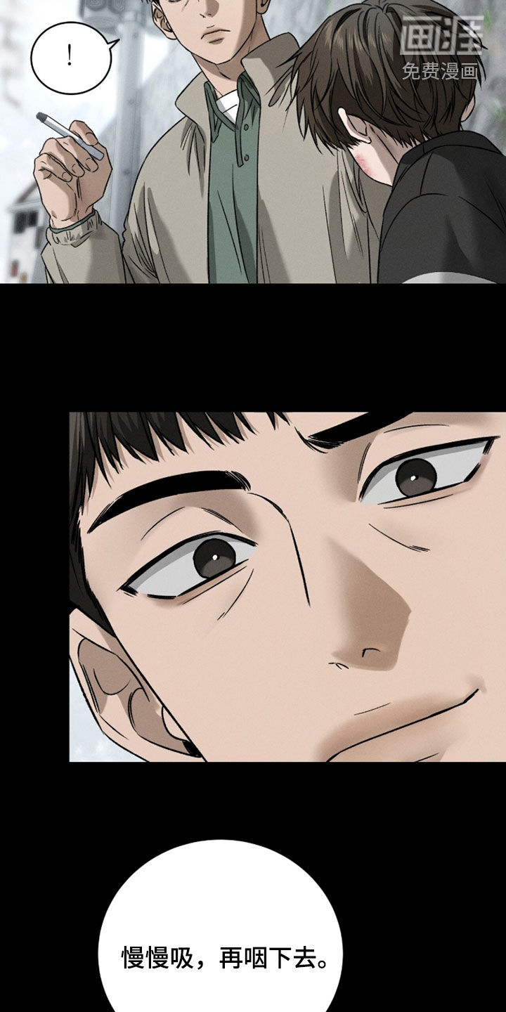 第38话7