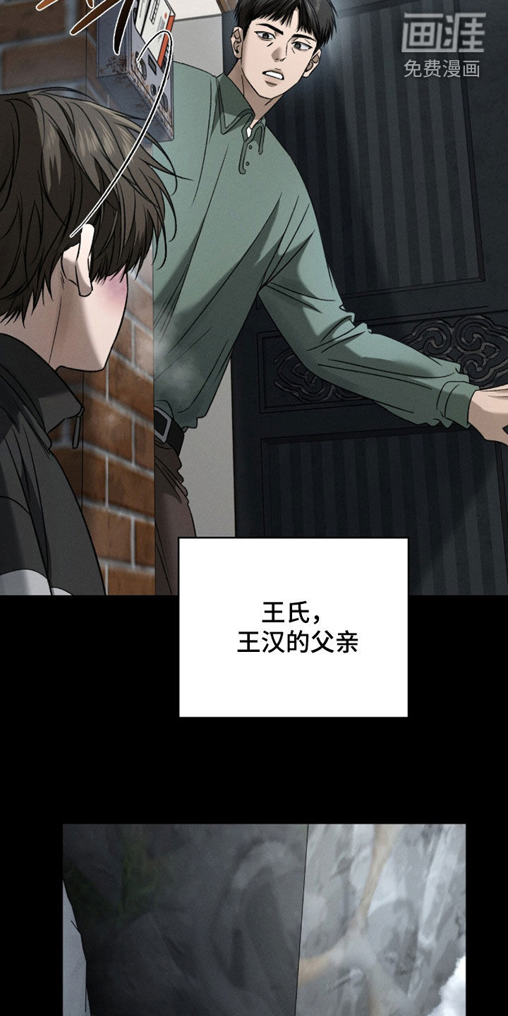 第38话2
