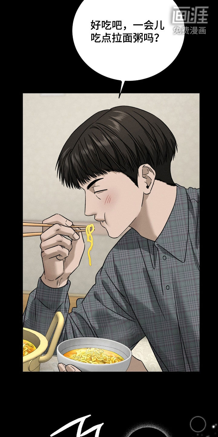 第38话16