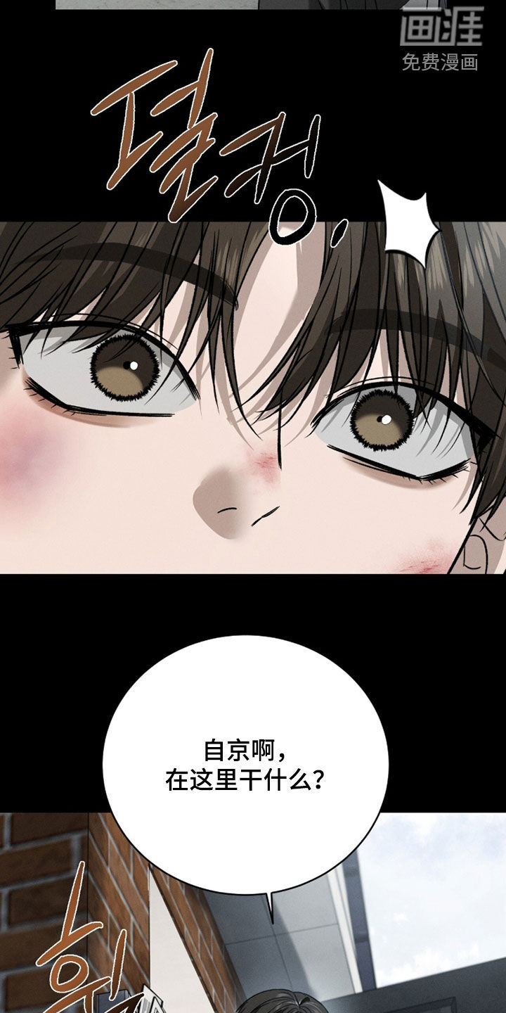 第38话1