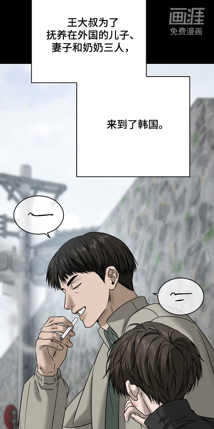 第38话18