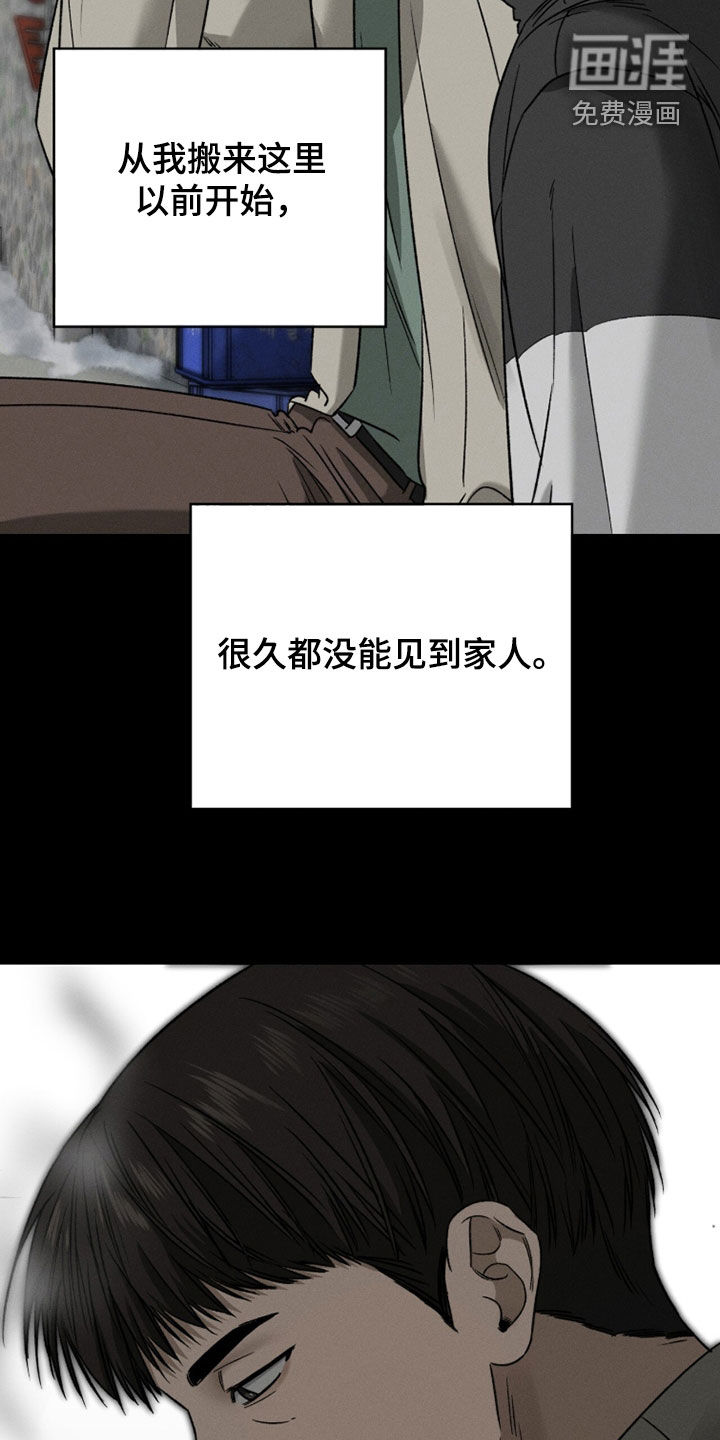 第38话19