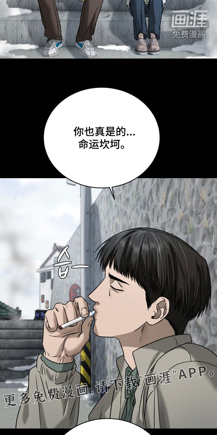第38话4