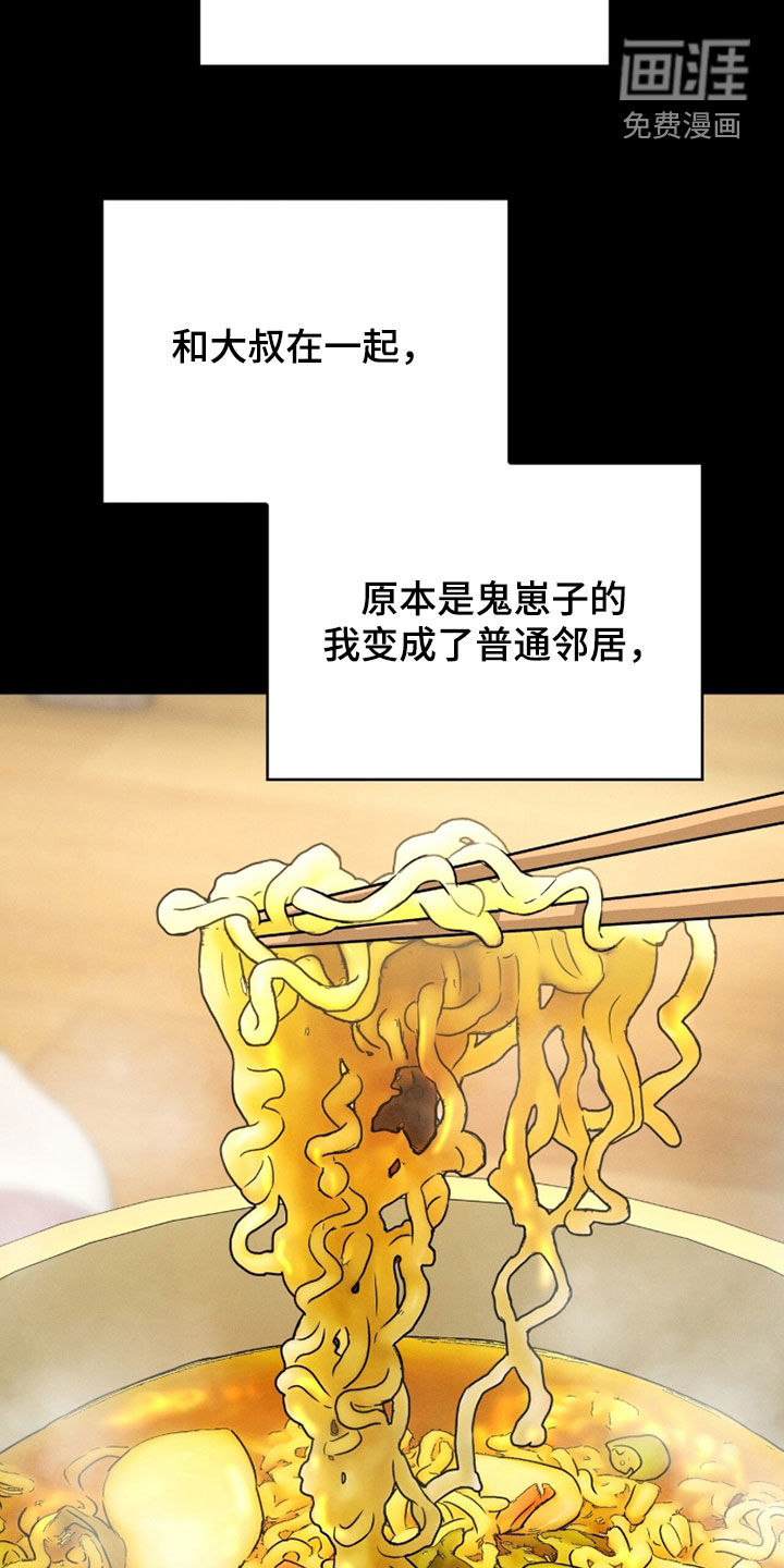 第38话14