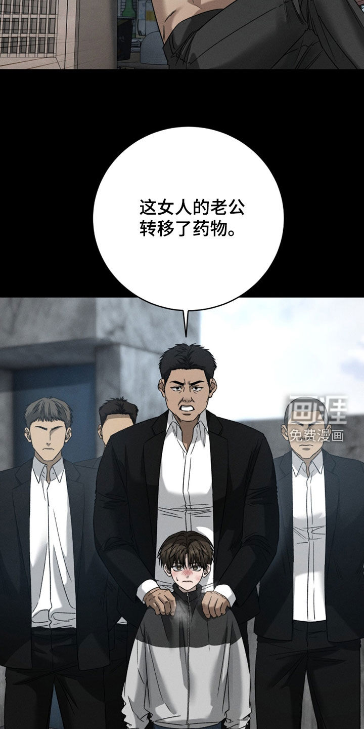 第38话25