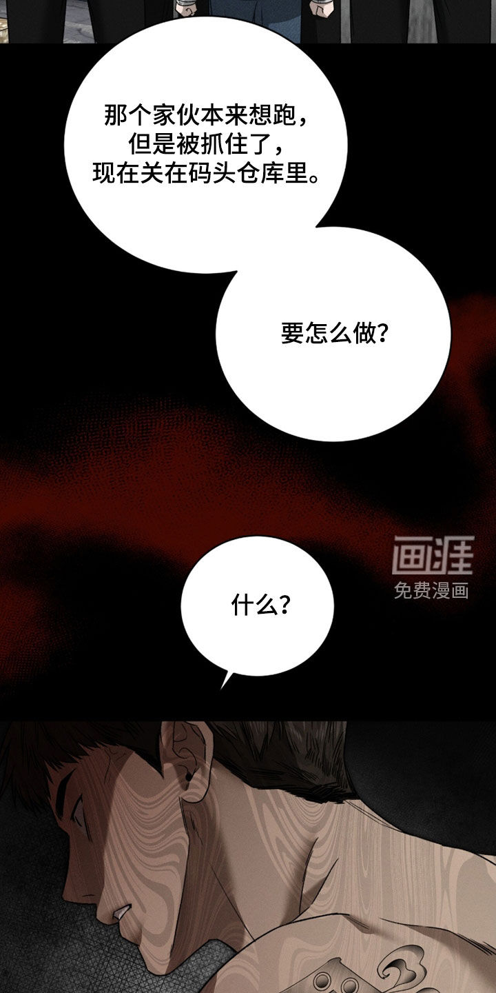 第38话26