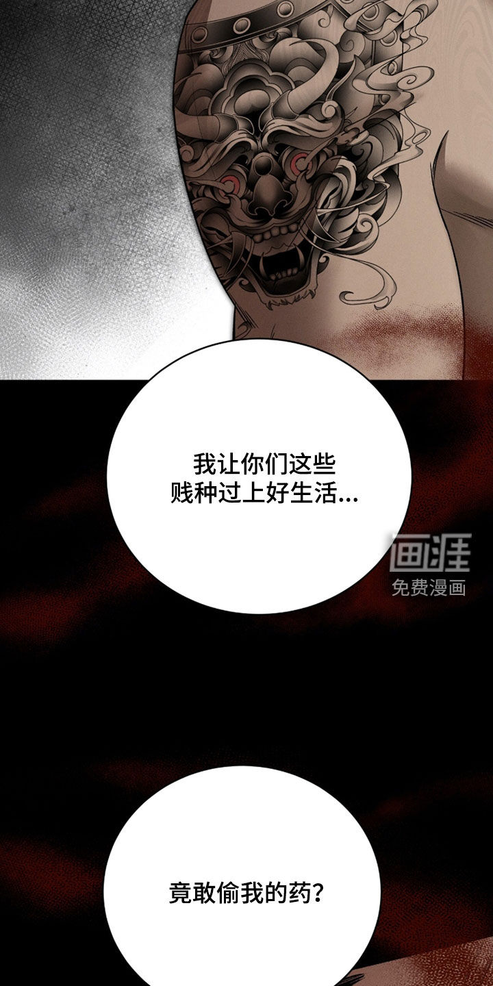 第38话27