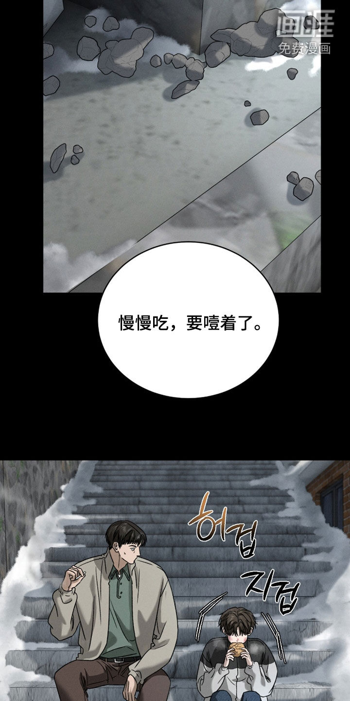 第38话3