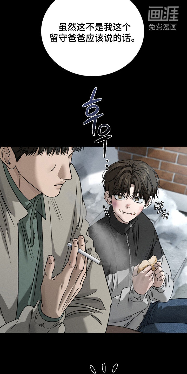 第38话5